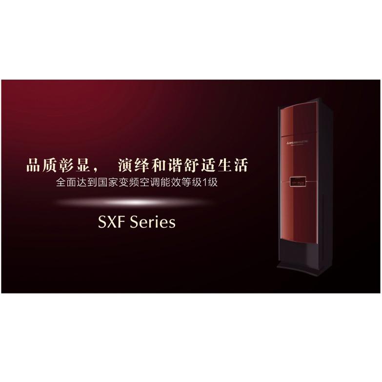 三菱电机（MITSUBISHI ELECTRIC） 3P冷暖空调MFZ-SXF75VA