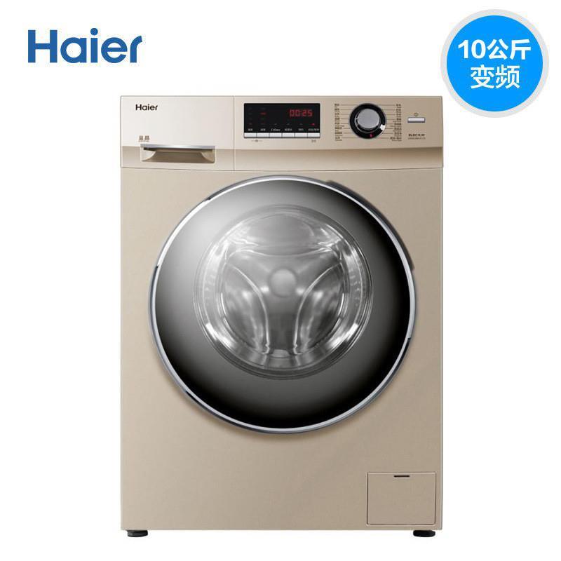 海尔（Haier） 大容量全自动家用滚筒洗衣机 G100629BKX12G