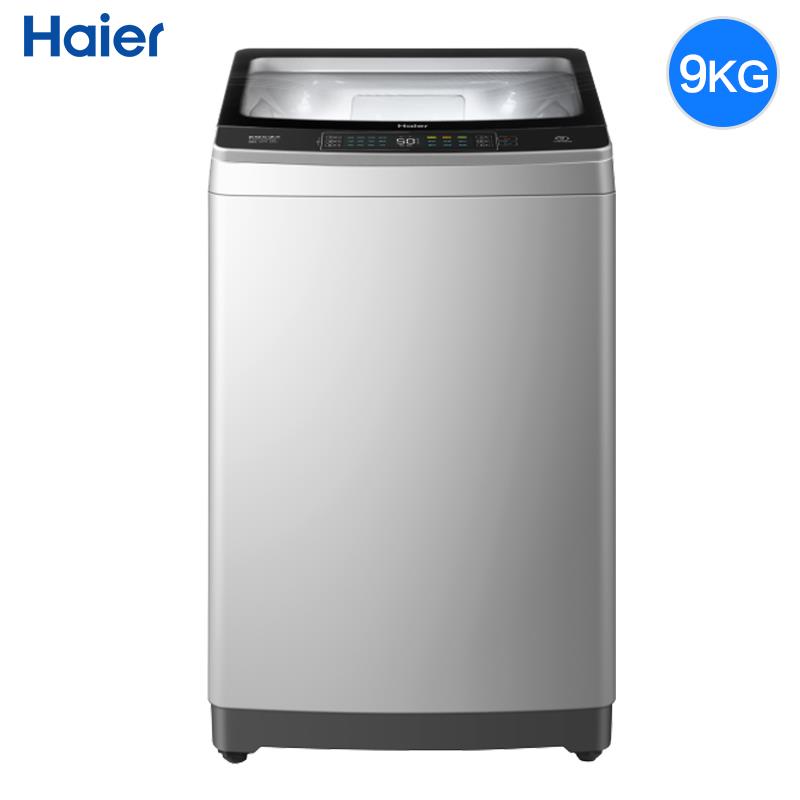 海尔（Haier）洗衣机直驱变频全自动 9公斤大容量免清洗防缠绕双动力MS90-BZ858ZU1