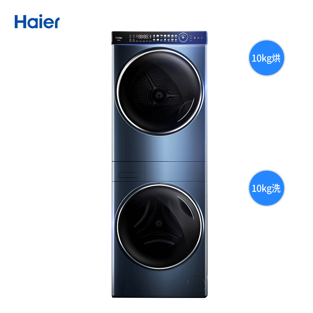 海尔滚筒洗衣机10公斤H9 S10B10U1