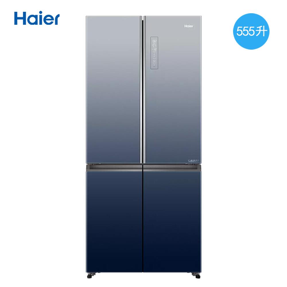 海尔全空间保鲜冰箱 BCD-555WSCEU1 T型 阻氧干湿分储