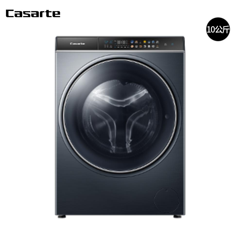 卡萨帝滚筒洗衣机C1 HD10LZ6CLU1