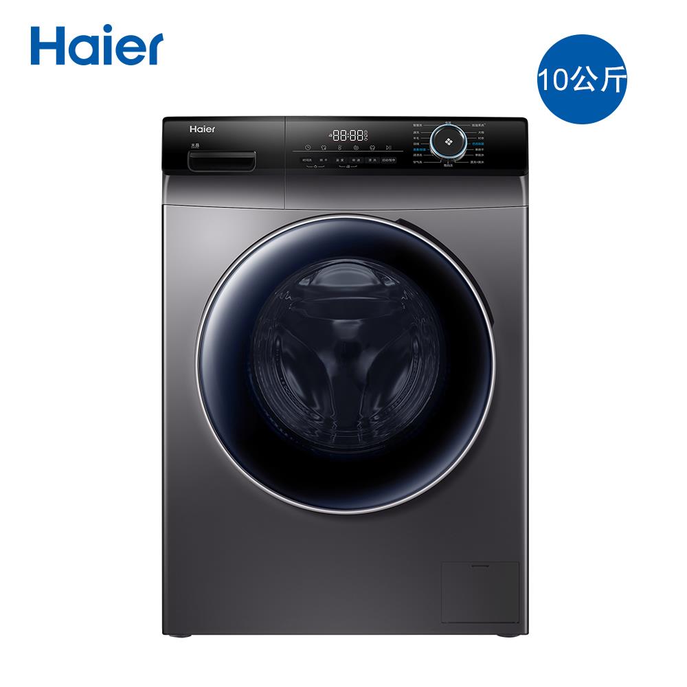 海尔滚筒洗衣机G100328HB12S