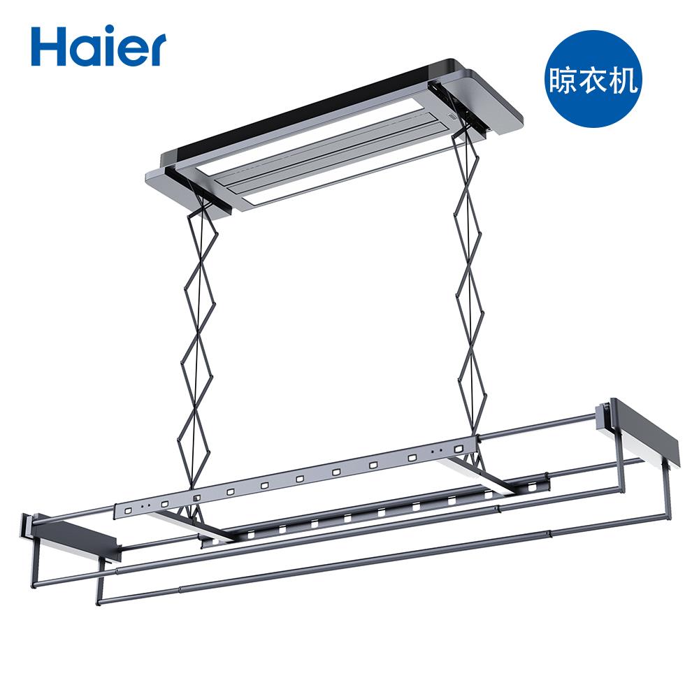 海尔智能晾衣机HL-QSHJ25SU1全嵌带烘干