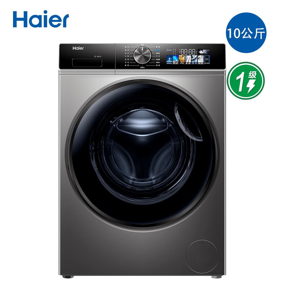 海尔10kg滚筒洗衣机XQG100-BD12516精华洗2.0