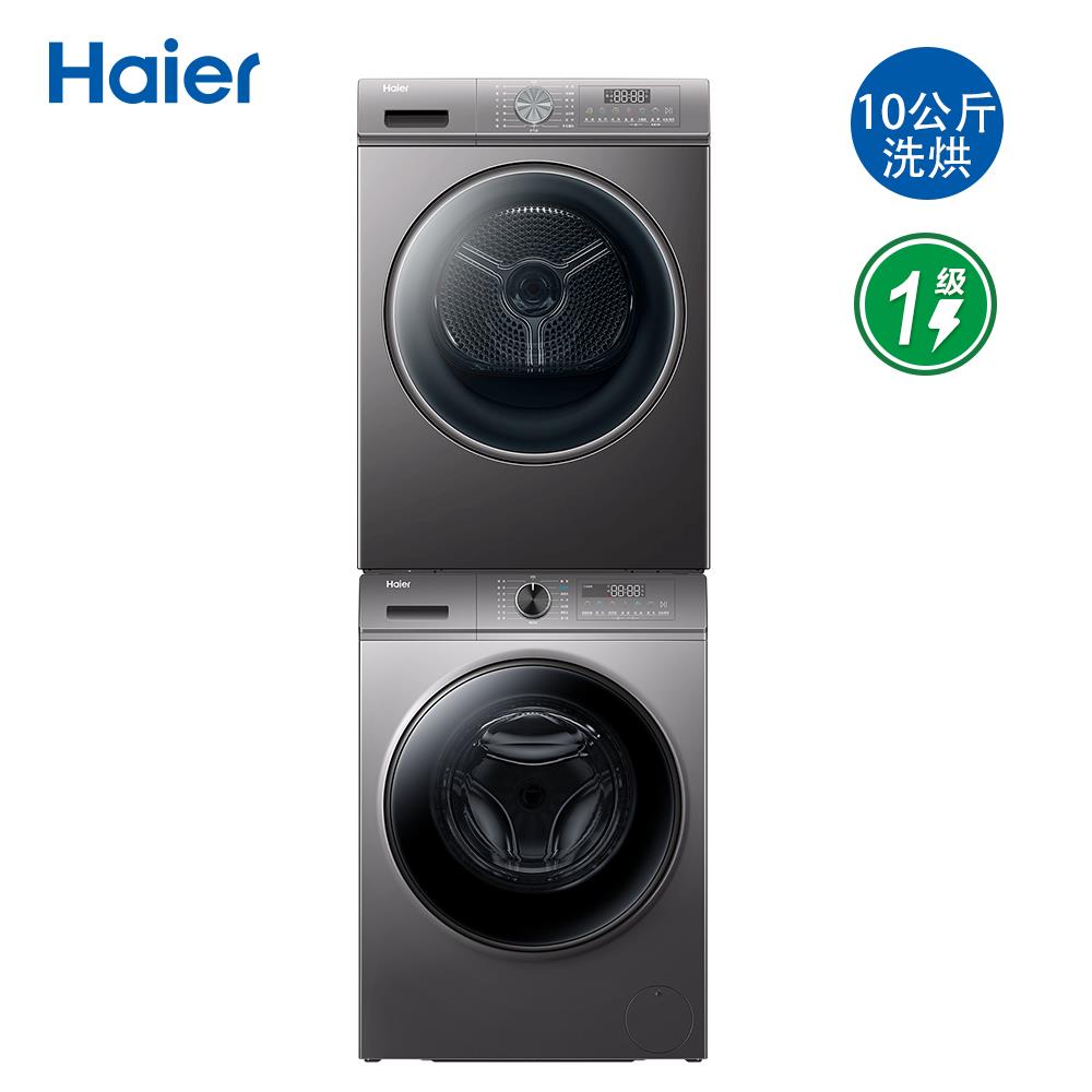 海尔K系列洗烘组合16套XQG100-BD1216/HG100-16