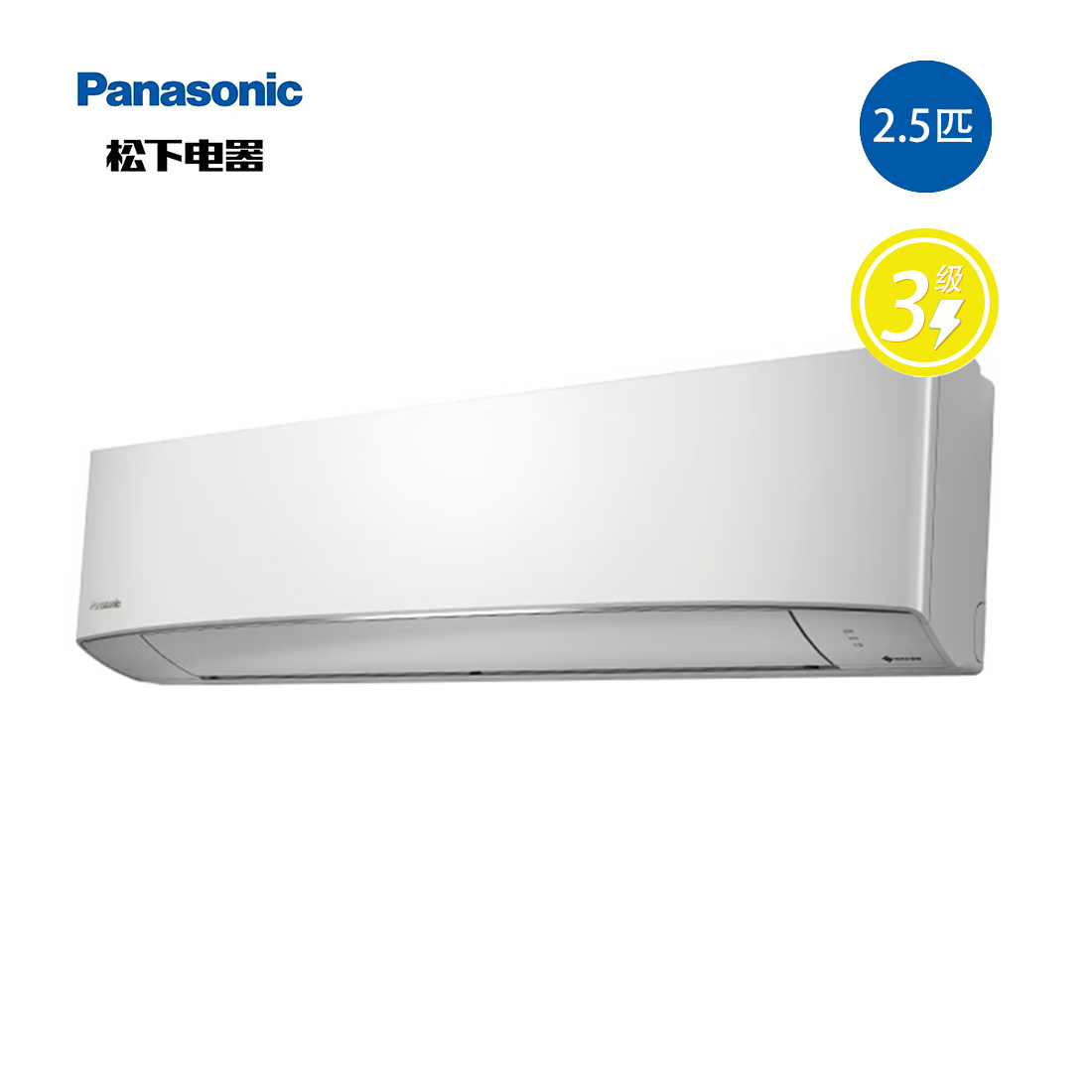 松下空调EW22KP30