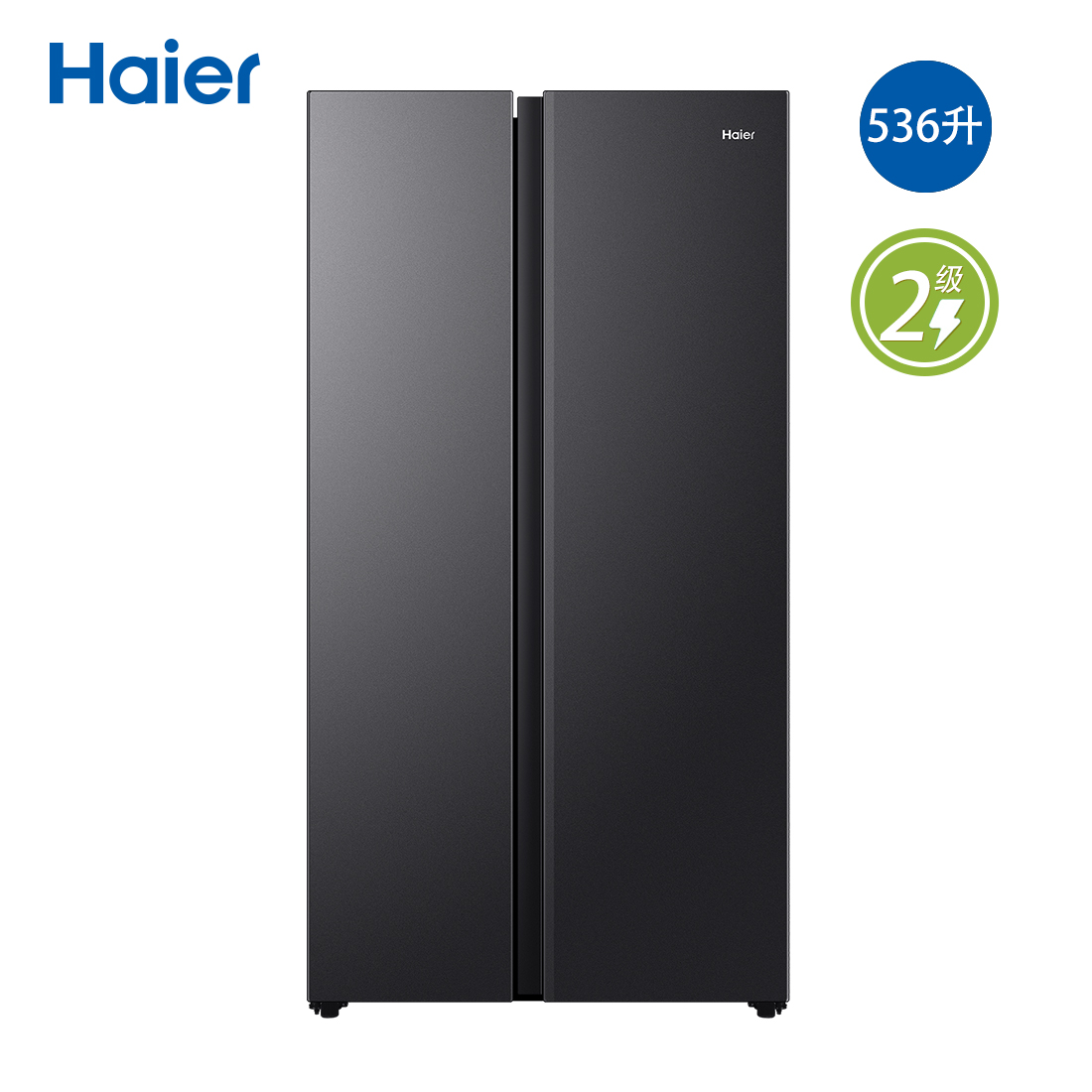 海尔冰箱BCD-536WGHSSEDSD对开
