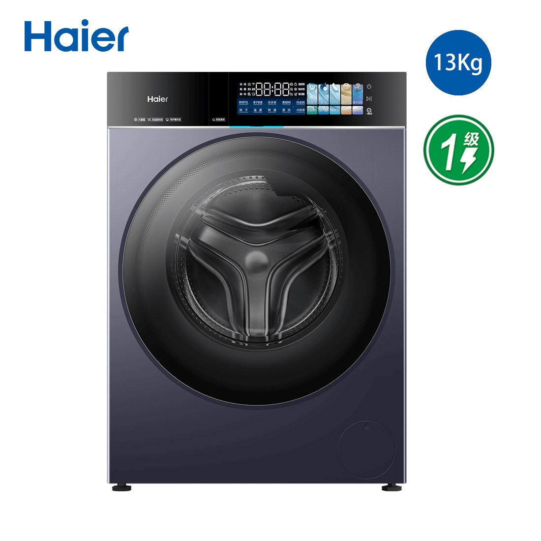 海尔13公斤热泵洗烘一体滚筒洗衣机XQG130-ABLNEG78AU1