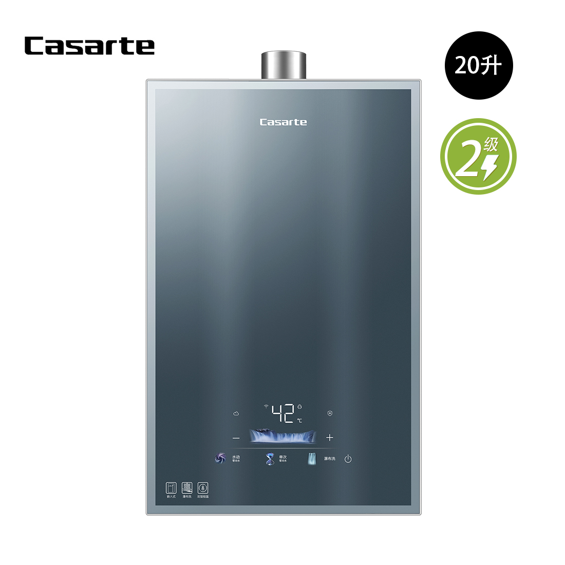 卡萨帝燃气热水器20升JSQ38-20CRV7FRVGU1无界