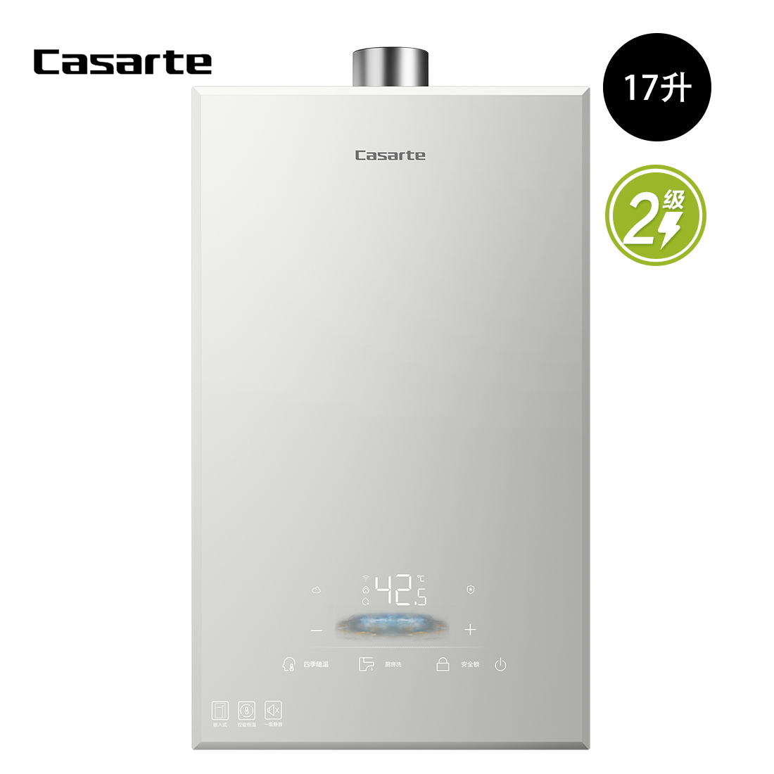 卡萨帝燃气热水器17升JSQ32-17CA3MiniU1双驱水伺服