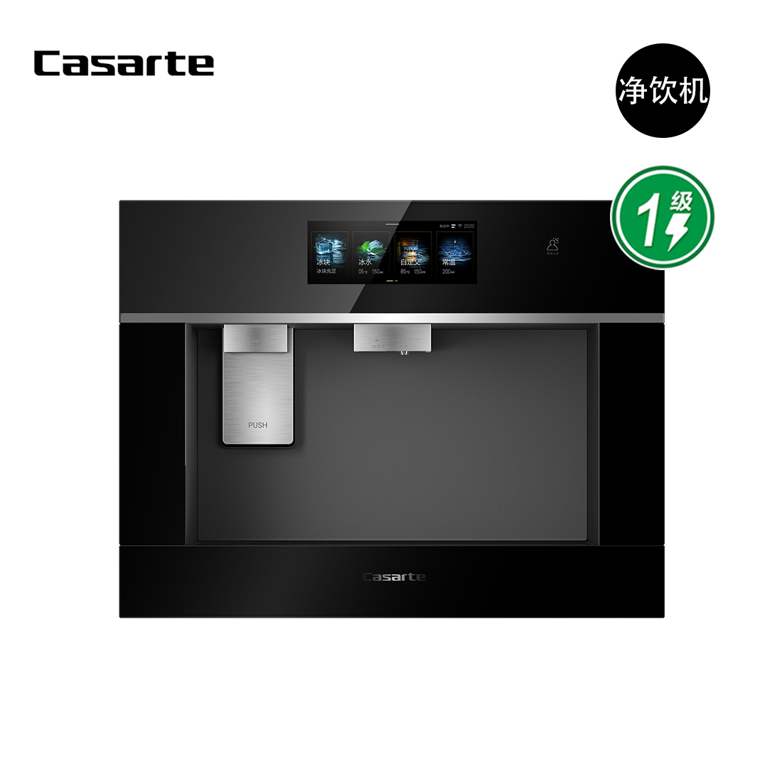 卡萨帝嵌入式净水机CQR600-2LXLB11U1带制冰