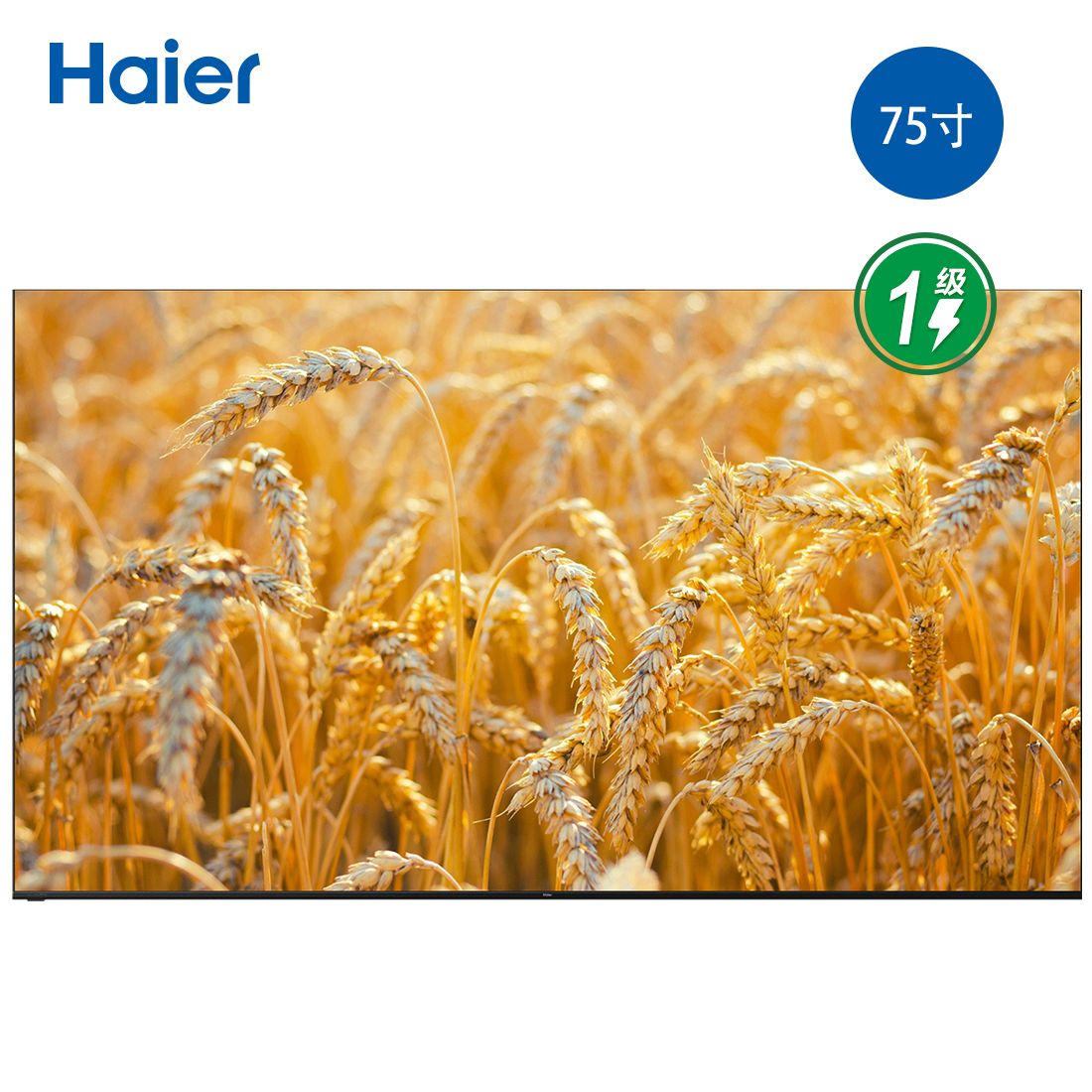海尔75寸平板电视75A70D麦浪系列MiniLED