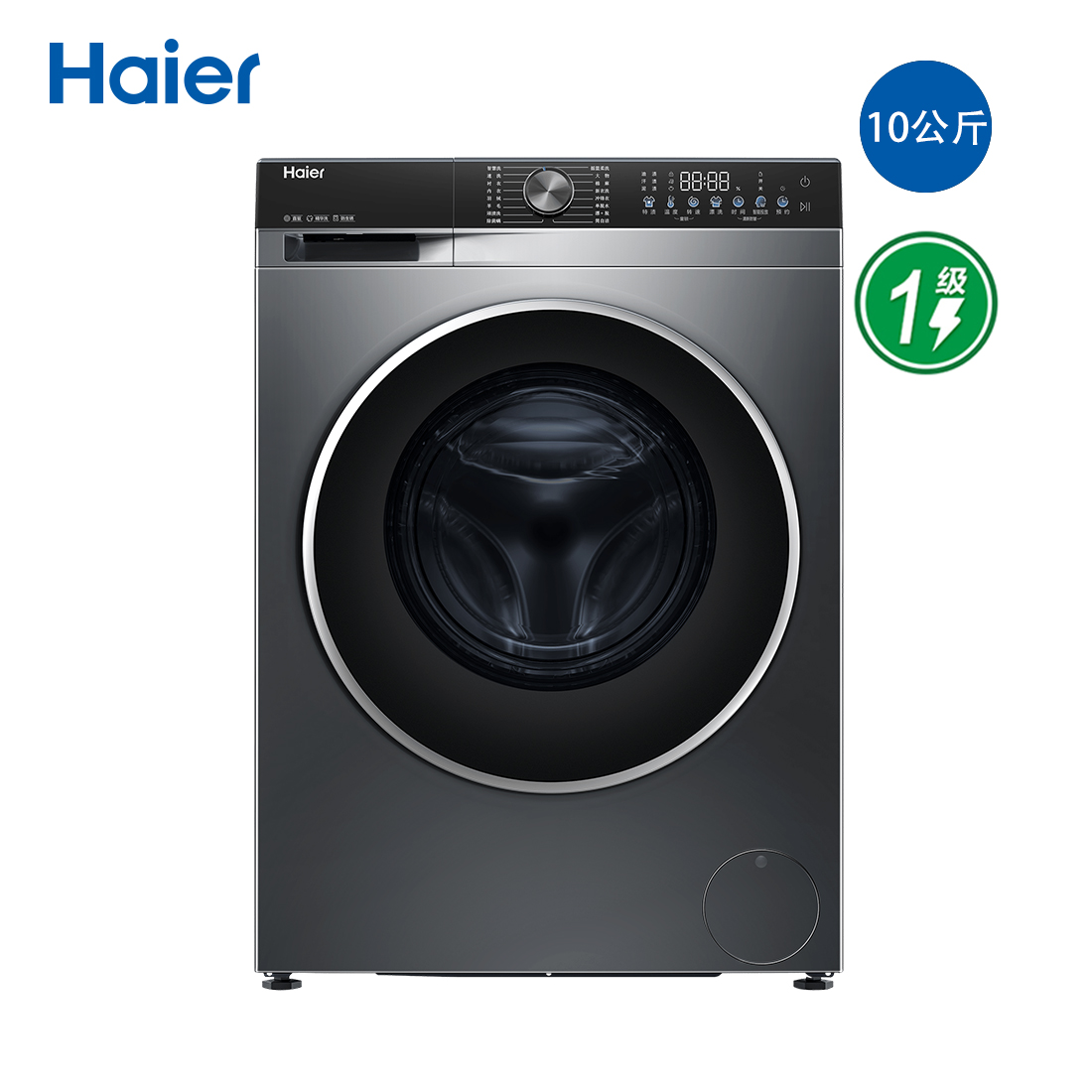 海尔滚筒洗衣机10公斤小红花38A1XQG100-BD38A1