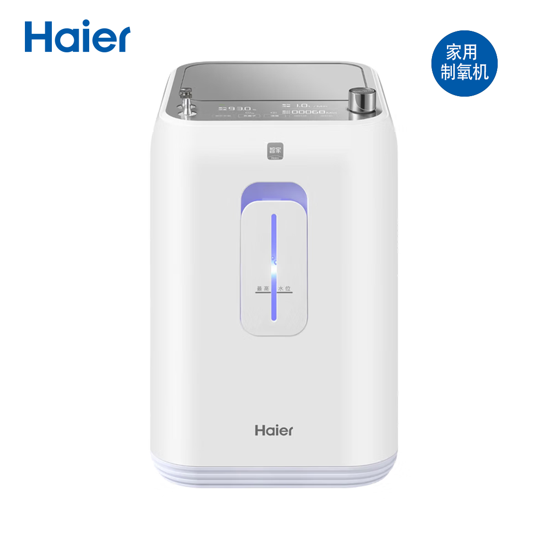 家用制氧机HA107W