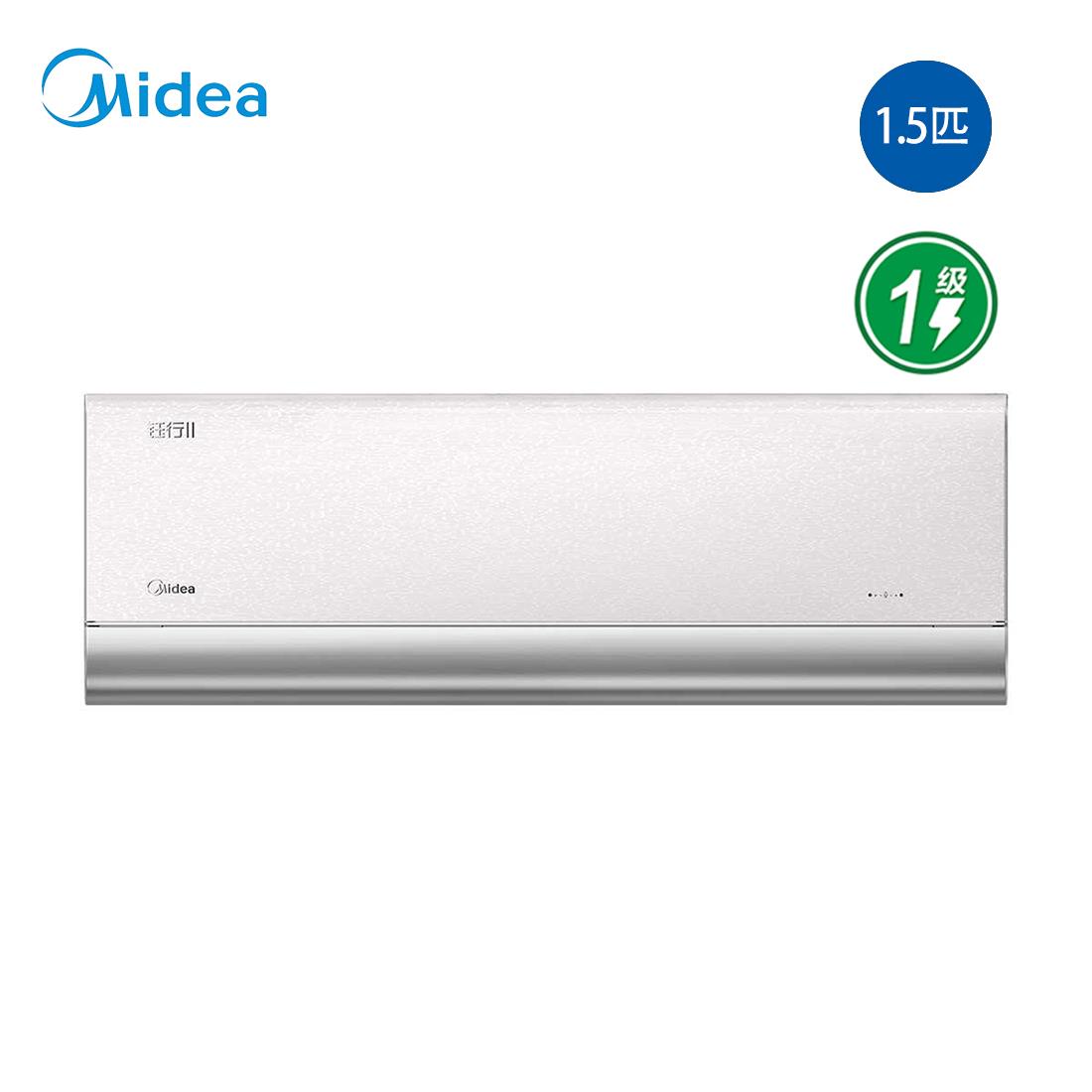 美的空调KFR-35GW/MZA1II 钰行二代