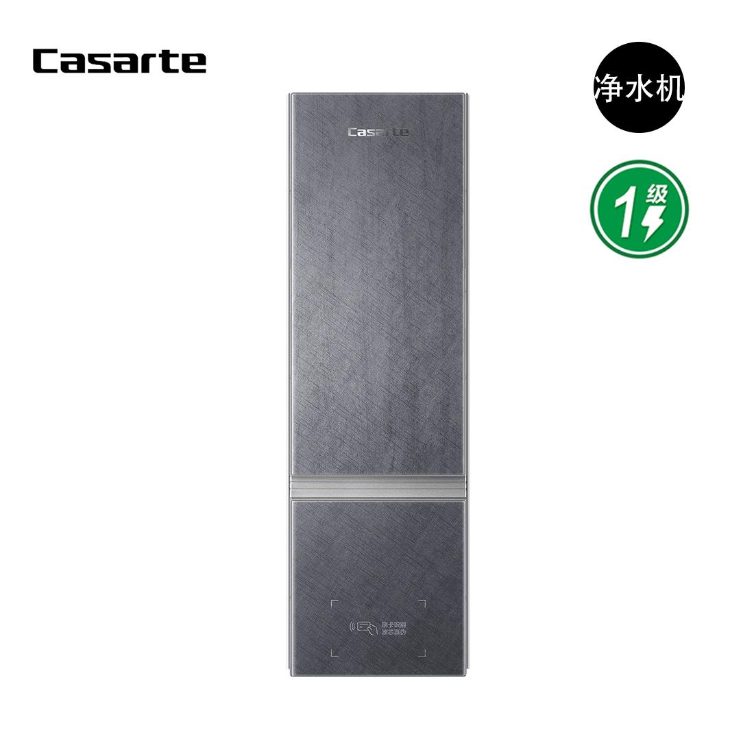 卡萨帝厨下净水1400加仑CKC1400-RZQ6U1