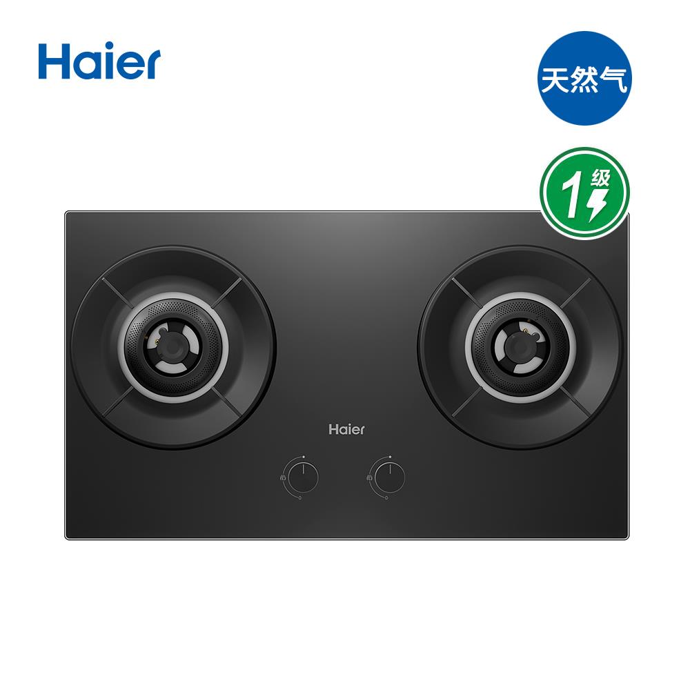 海尔燃气灶双眼JZT-Q3322(12T)5.2KW