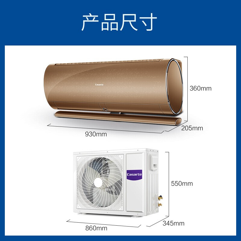 卡萨帝空调cas362vba(a1)u1