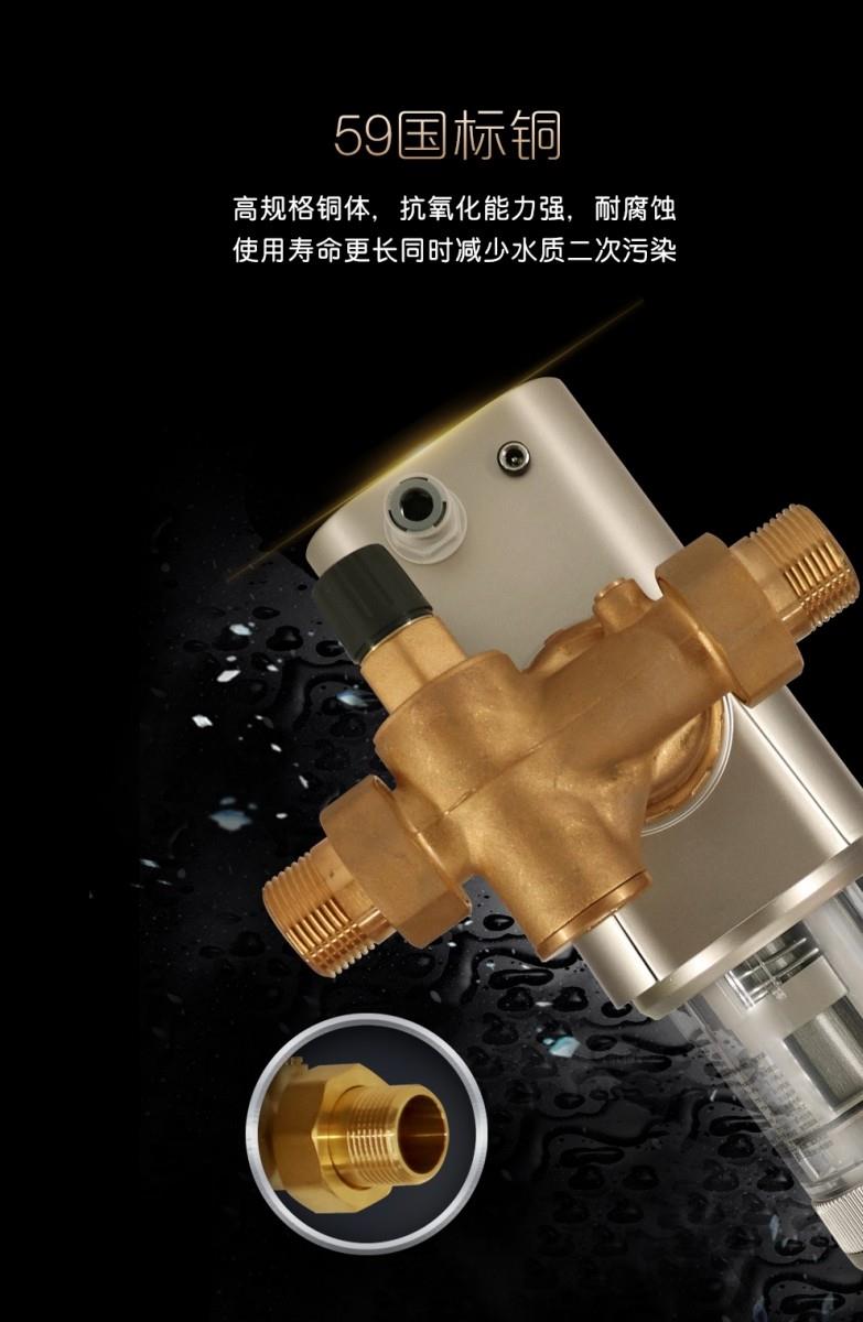卡萨帝前置过滤器cp40m3u1