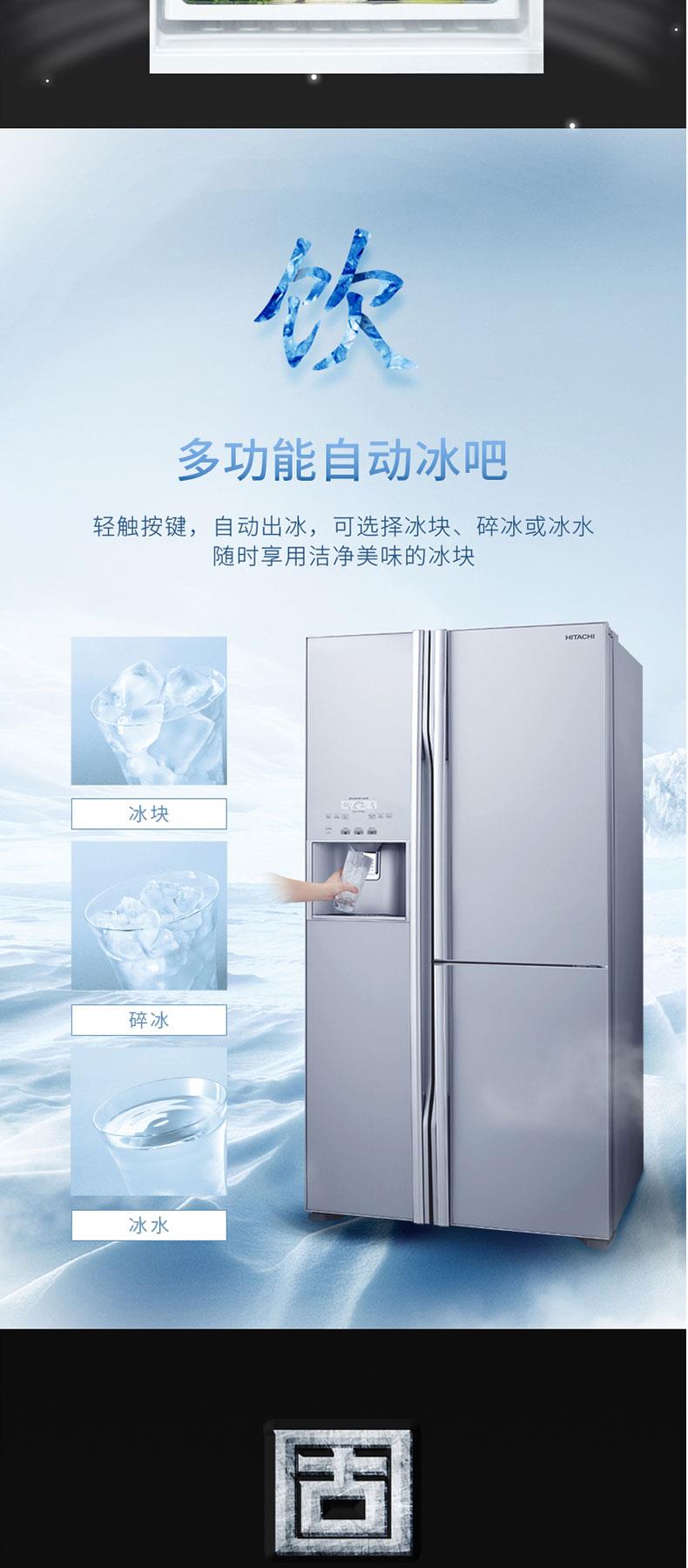 日立冰箱582升二级能效三门rsbs3100cgbk水晶黑