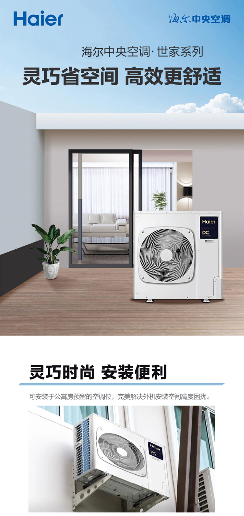 海尔(haier)中央空调 世家 rfc140mxsavd(f)一拖四