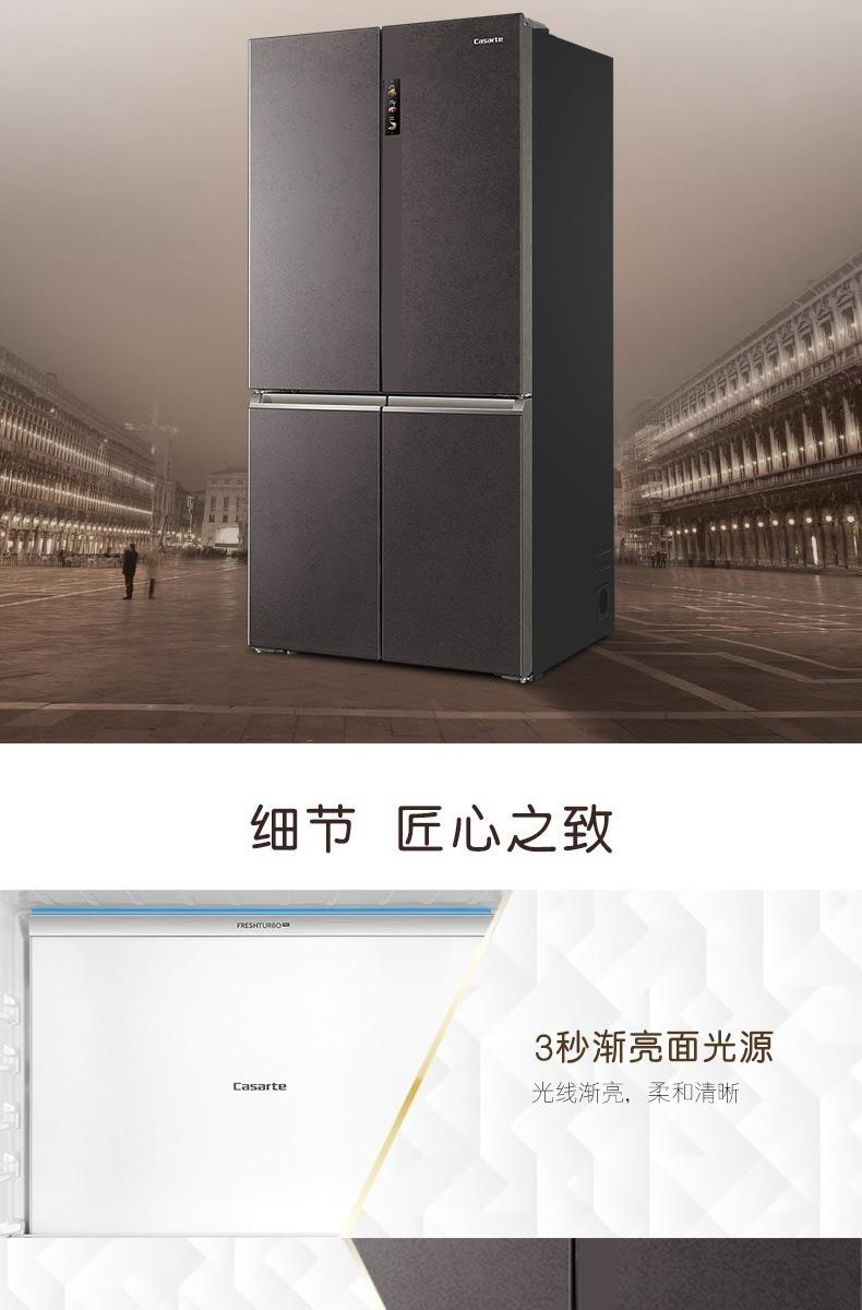 卡萨帝700升十字对开门冰箱 bcd-700wgctd87vau1